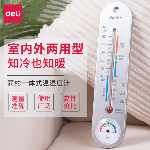 多省包邮