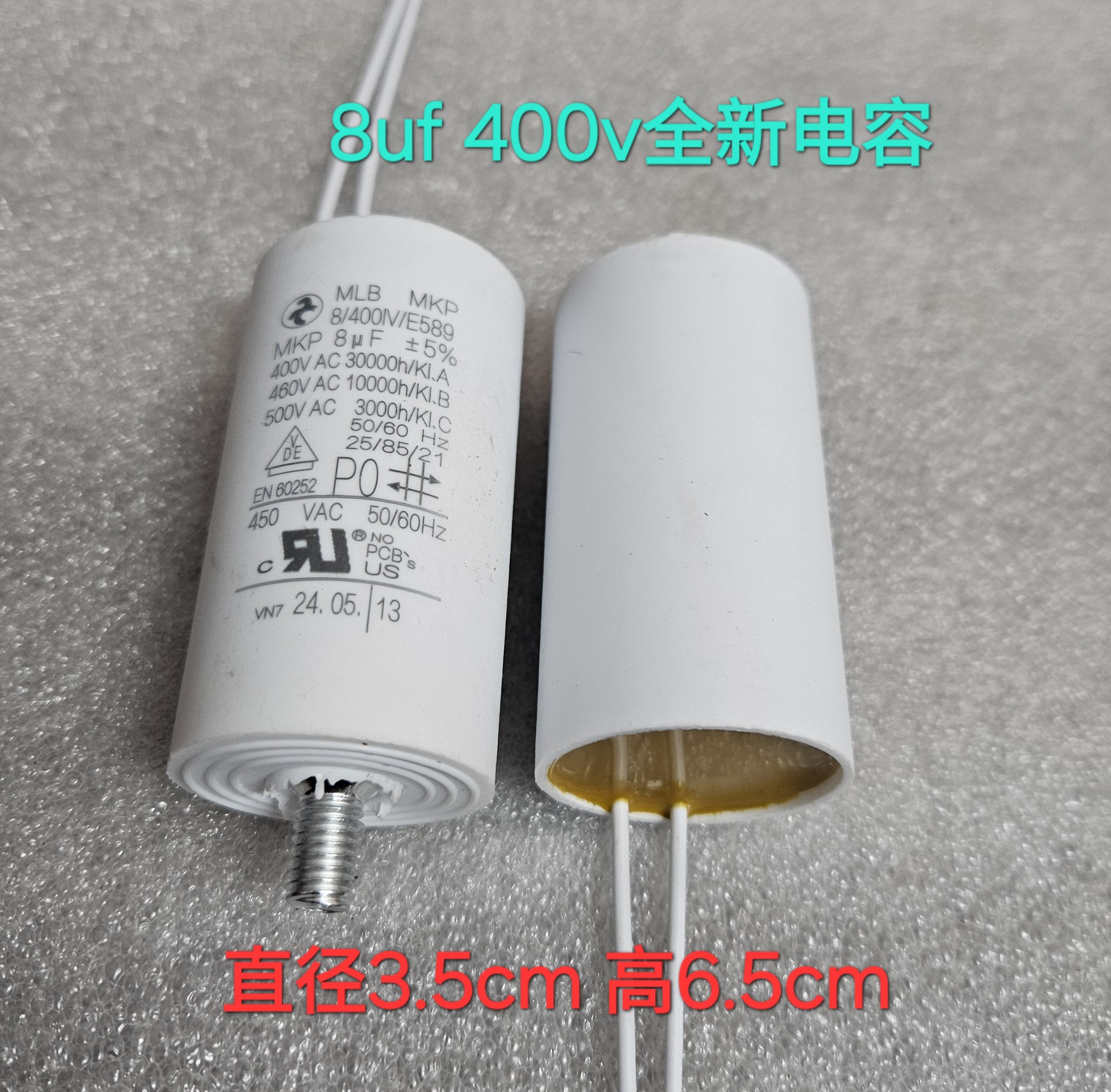 8uf  10uf 400v 460v MLB MKP进口全新启动运行电容