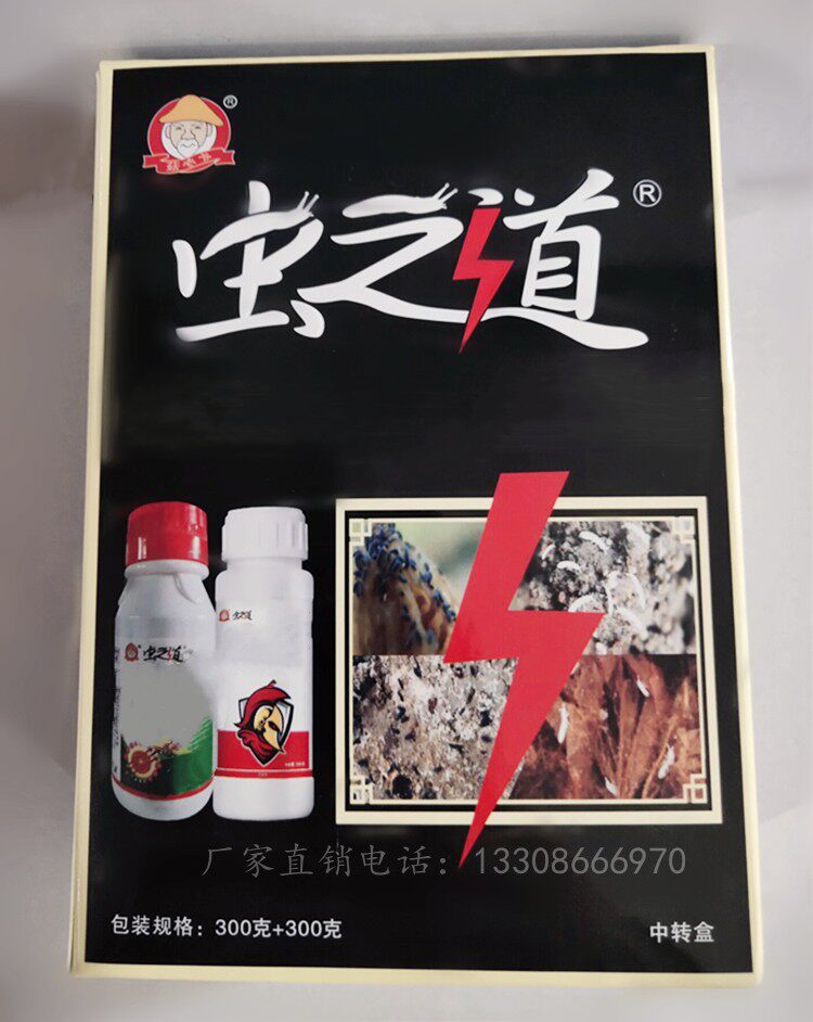羊肚菌虫之道食用菌 鼻涕虫蜗牛蚂蚁跳虫速杀