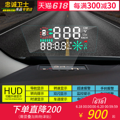ES300h改装 RX200t抬头显示器NX200 适用于