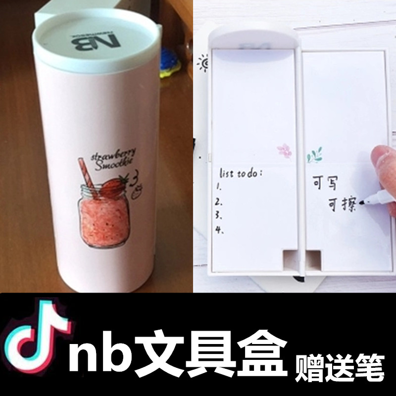¶¶Òôͬ¿îÍøºìÎľߺÐnb³õÖÐÉúÄÐÅ®¸ßÖÐÉúмòÔ¼¶à¹¦ÄÜǦ±Ê´üº«°æ¹ú
