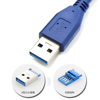 USB3.0公对母U盘网卡鼠标键盘打印硬盘高速延长线1/1.5/3/5米usb