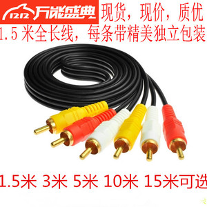 3对3莲花线镀金无氧铜六头三对三AV音频视频线DVD机顶盒连接线RCA