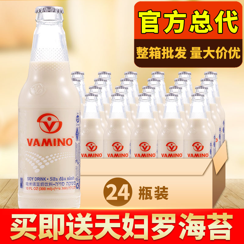 Ì©¹úVAMINO¶¹ÄÌÒûÁÏ ½ø¿ÚÍÛÃ×ŵ ÔζÔç²ÍÄÌÒûÆ·300ml*24ÕûÏäÅú·¢