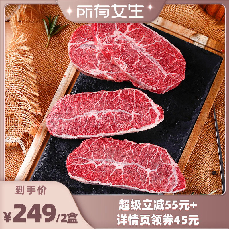 嫩筋Q弹 紧实饱满