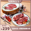 肉管家原切Prime级谷饲上脑板腱牛排 所有女生直播间好物复购