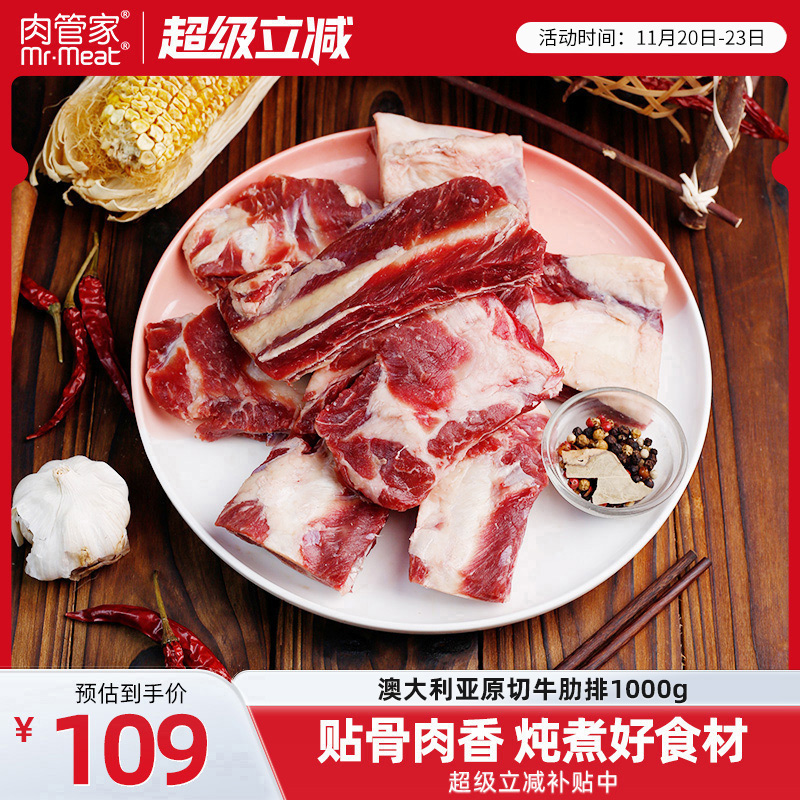 带肉率高 肉食爱好者挚爱之选