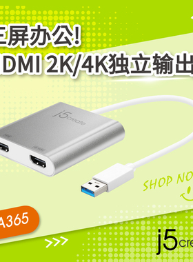 j5create JUA365 扩展坞USB转4K HDMI笔记本 双独立转换器