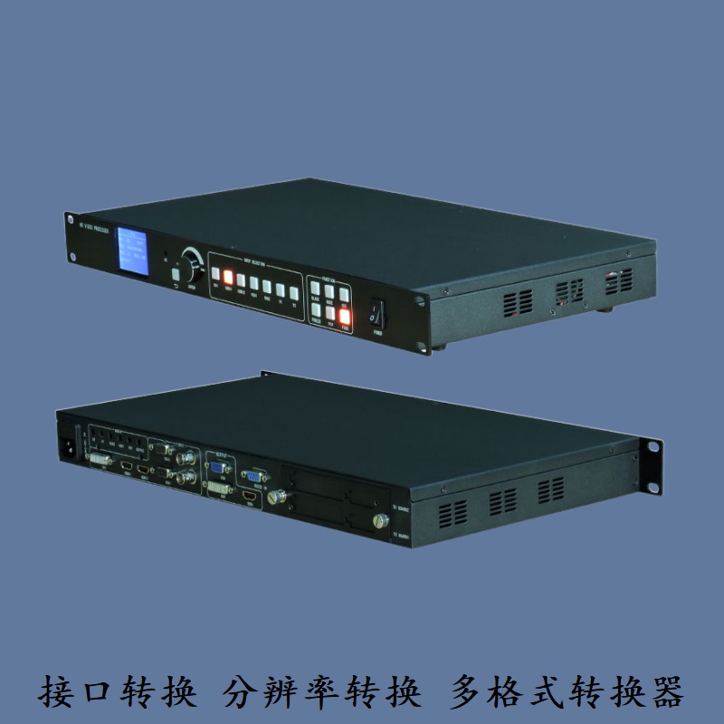 高清HDMI VGA BNC视频接口 辨率大小 多格式转换画面分割器无缝切