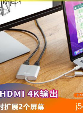 j5create JCA365 USB Type-C转接头HDMI线4K转换器电脑扩展分屏器
