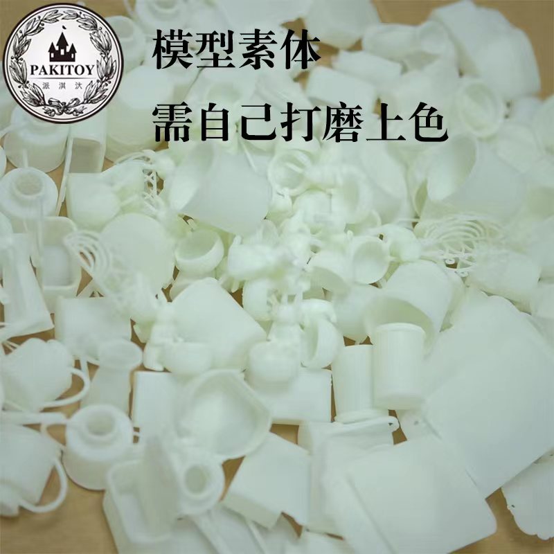 白模素体diy粗胚手工6分物件