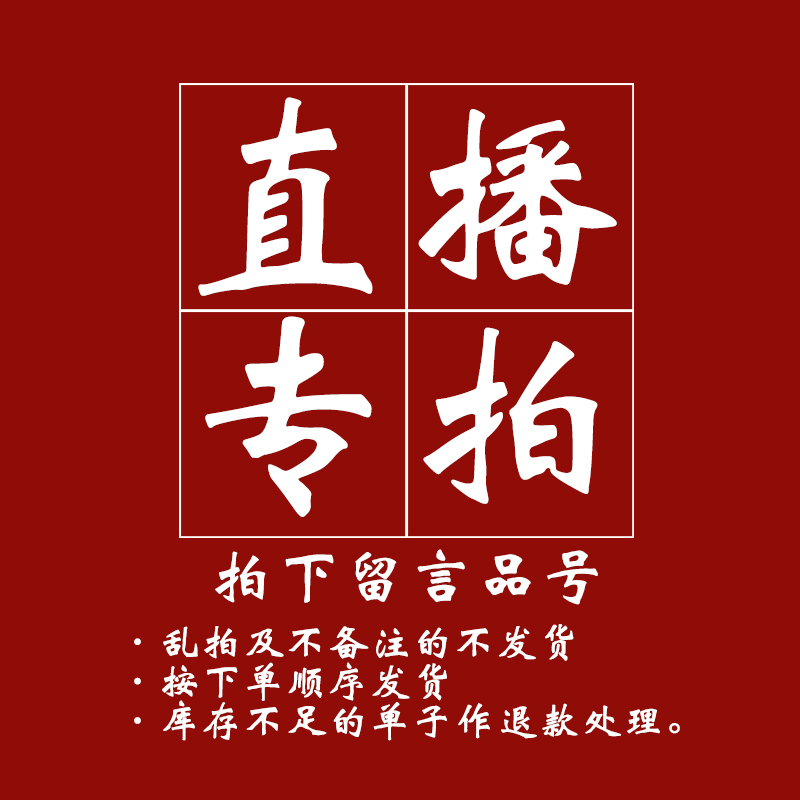 直播间微缩模型PAKITOY