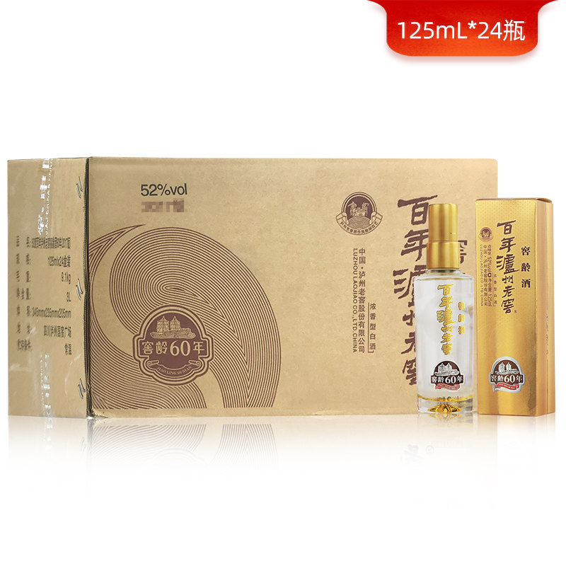 百年泸州老窖窖龄酒60年小酒52度125ml*24瓶浓香型白酒整箱装包邮在类目 酒类, 国产白酒中 - 来自Buy2taobao.com提供专业的淘宝代购服务