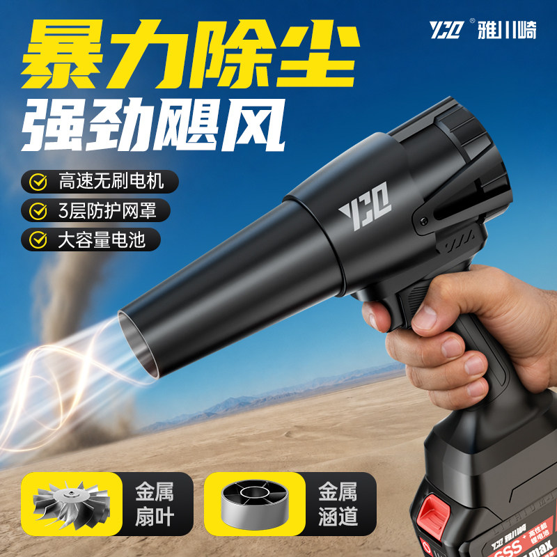暴力风扇强力吹风机大功率 涵道涡轮暴风机迷你洗车吹水鼓风除尘