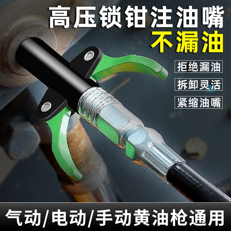 双柄省力设计/通用接口/不漏油