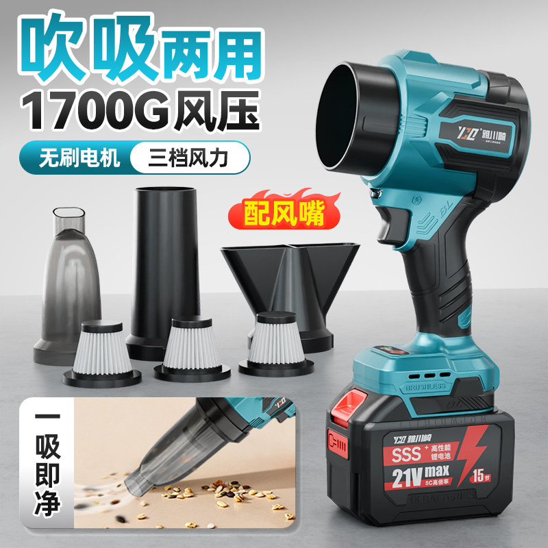强力吹风机大功率暴力风扇暴风机涡轮涵道汽车吸尘器家用除尘吹水