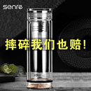 高档茶杯个人专用茶水分离泡茶杯水晶杯子定制 玻璃杯双层水杯男士