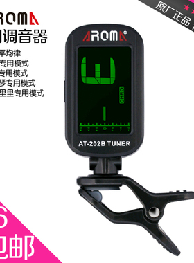 阿诺玛AT-202B古典民谣电箱木吉他贝斯尤克里里电子调音器免包邮