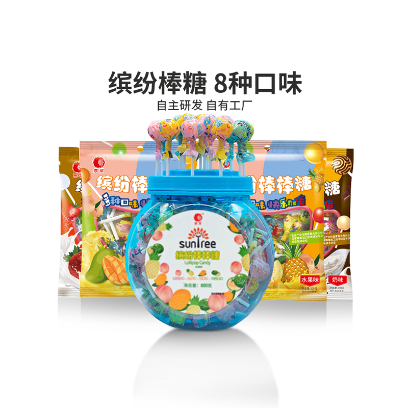 展翠混合水果味棒棒糖批发网红儿童奶味喜糖创意花束散装糖果礼物