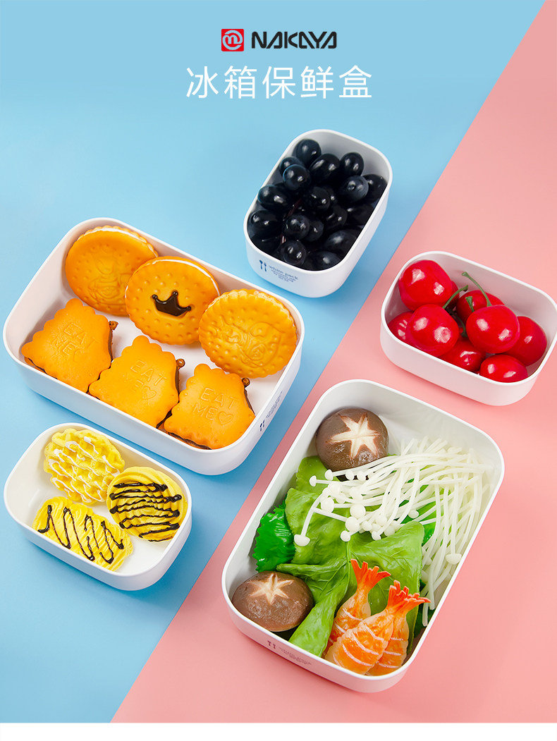 日本白色保鲜盒收纳盒便当盒饭盒米饭分装盒可微波方形密封带盖,收纳整理,食物收纳盒,淘宝优惠券,粉丝福利购,淘宝优惠卷