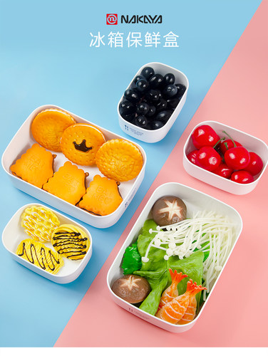 日本收纳保鲜盒食品级材质