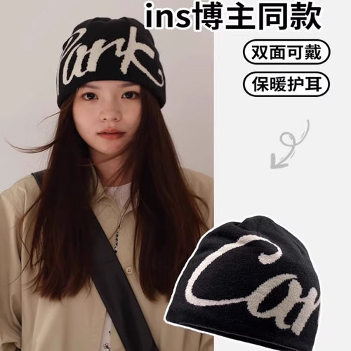 美式紫米提花针织毛线帽子女秋冬季保暖包头冷帽双面戴嘻哈护耳帽