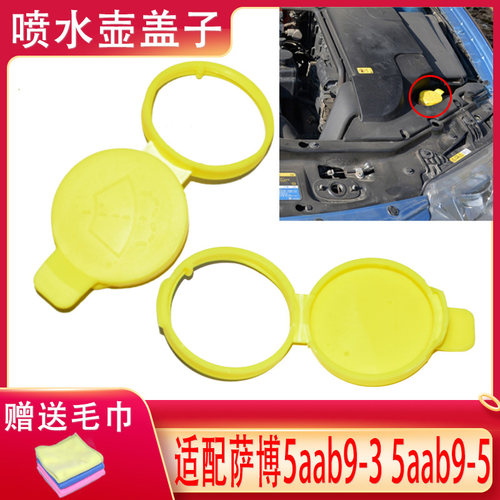 千祥萨博5aab9-35aab9-5水箱盖子