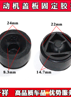 适配宝马X1X3X5X6发动机上护板胶墩320520525装饰盖胶垫胶套胶粒