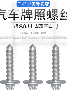 适配奔驰E280C230S300S350GLK300ML350GL450变速箱7速油底壳螺丝