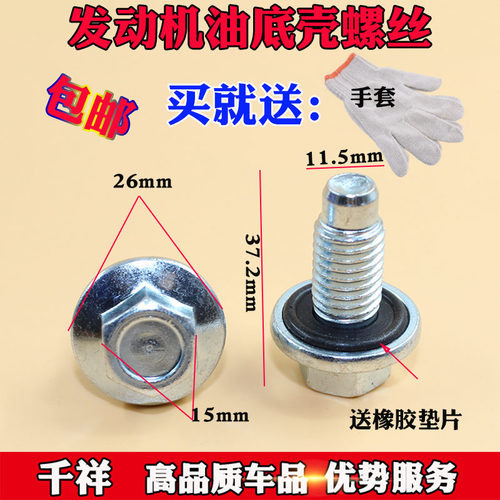 千祥品质 质量保证 下单优惠 售后无忧