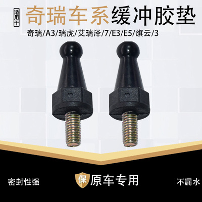 千祥发动机装饰罩盖支柱装饰螺丝