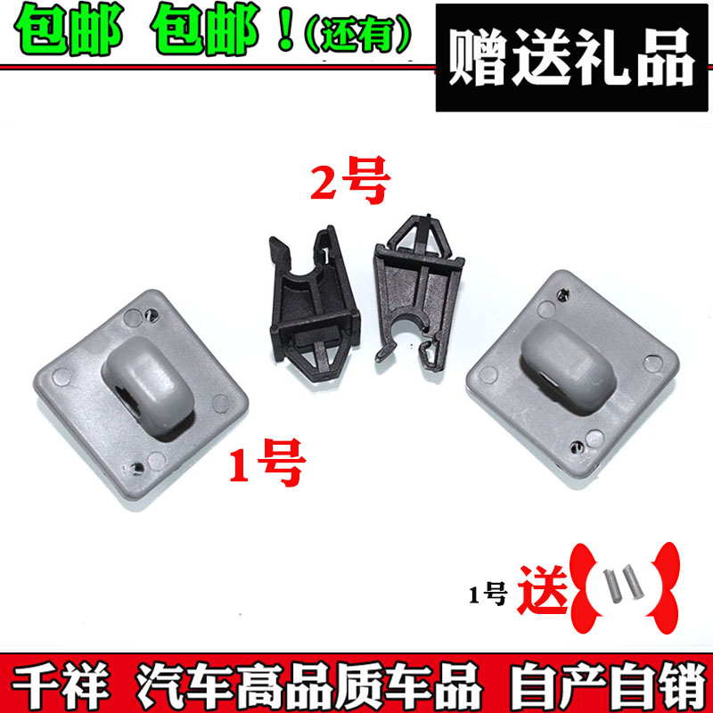 适用于别克凯越新赛欧科鲁兹乐风前机盖支撑杆卡扣固定底座引擎盖