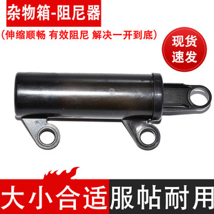 适配传祺GS4GS3GE3GA4GA3GS8GM6影豹手套箱杂物箱阻尼缓冲限位器