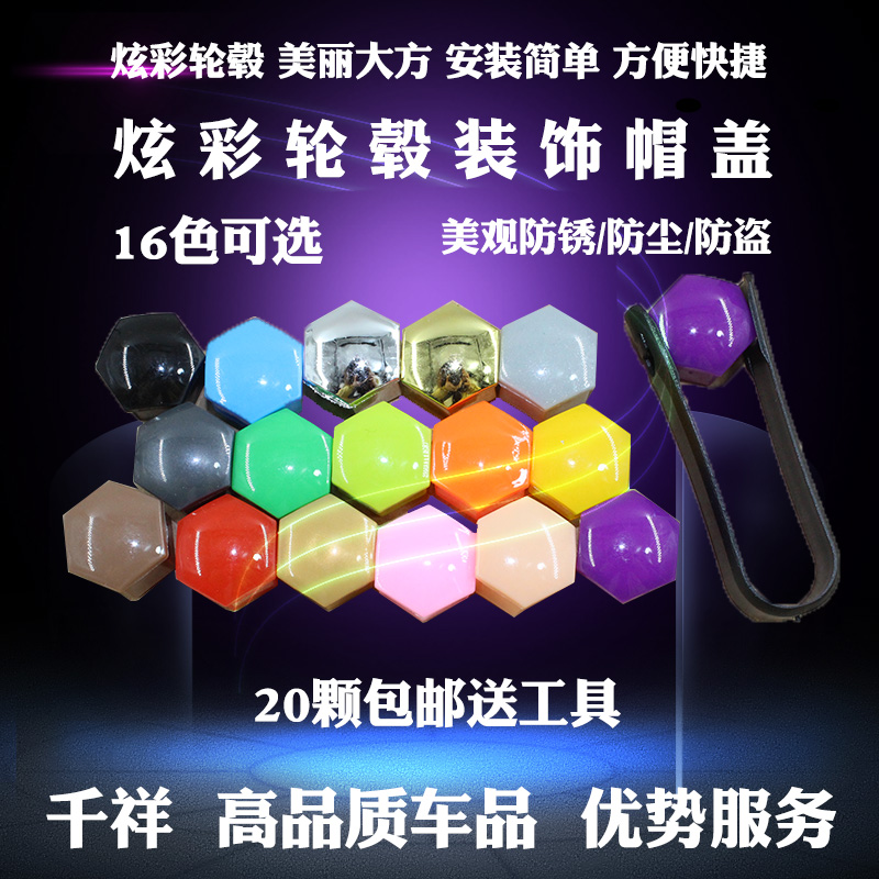 千祥品质 质量保证 下单优惠 售后无忧