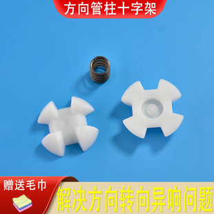 适配03-09霸道2700 4000 LC120 普拉多方向机管柱修理包方向机芯