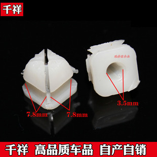 中网螺丝固定底座卡扣卡子适用于切诺基 213 2500 2700北汽 JEEP