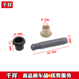 适配长安之星6350 6363二2代S4604500门提扣拉扣提纽保险扣 6371