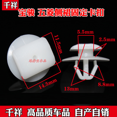 宝骏560730S宏光S风光360