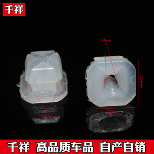 适用于吉普切诺基指南者Jeep213212北汽中网盖板自攻螺丝底座卡扣