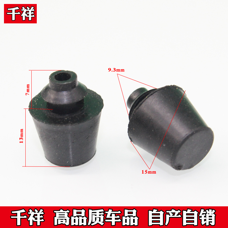 汽车前后车门尾门后备箱行李箱缓冲减震橡胶垫胶墩胶垫胶钉缓冲块