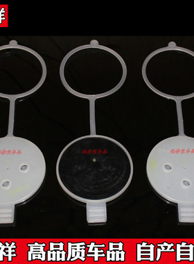 适配雨刮喷水壶盖帽子卡子适用于奔驰W220S280S320S350S500S600