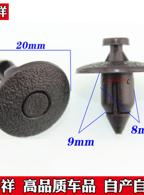 中网盖板保险杠卡子卡扣适用于沃尔沃VOLVOS80LS60S40XC90XCV60