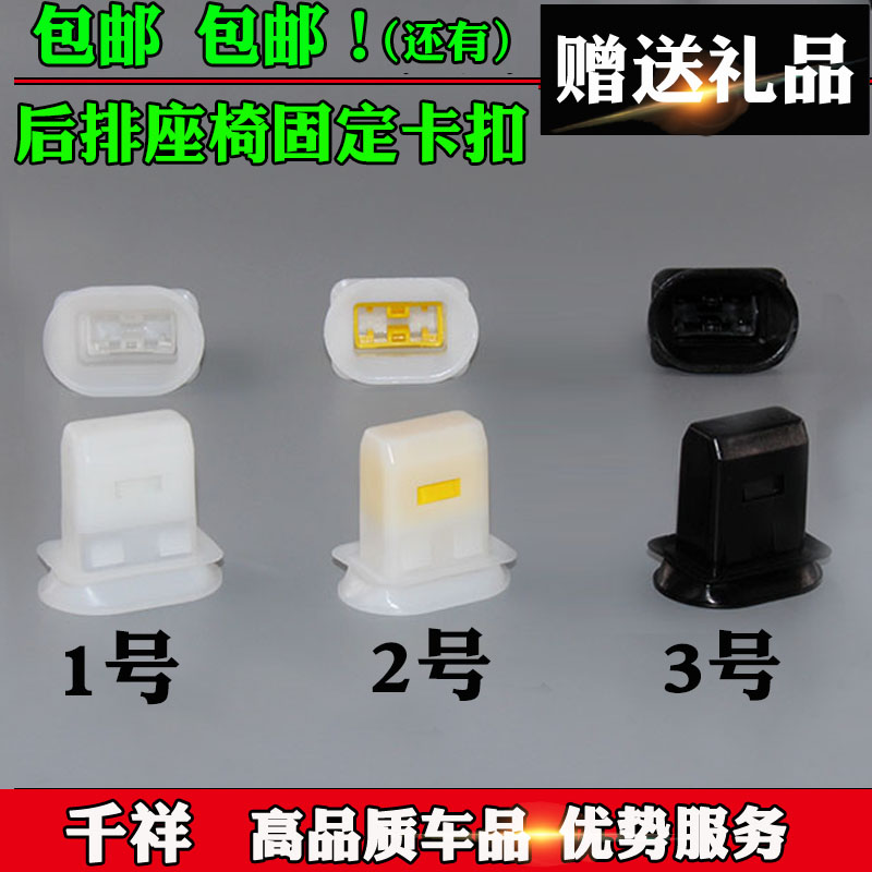 后排座椅适配名爵MG6ZSGS荣威