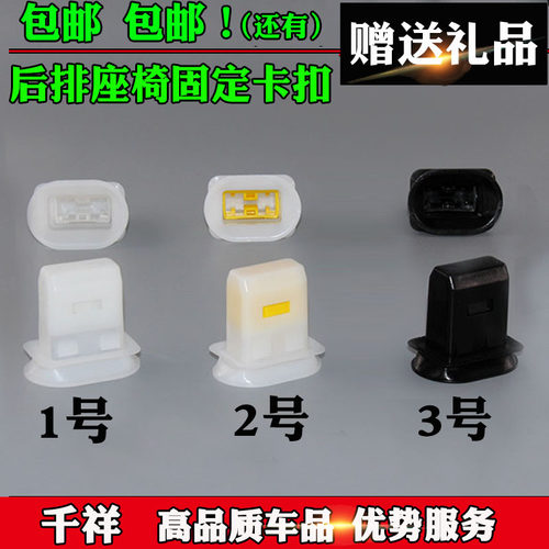 后排座椅适配名爵MG6ZSGS荣威