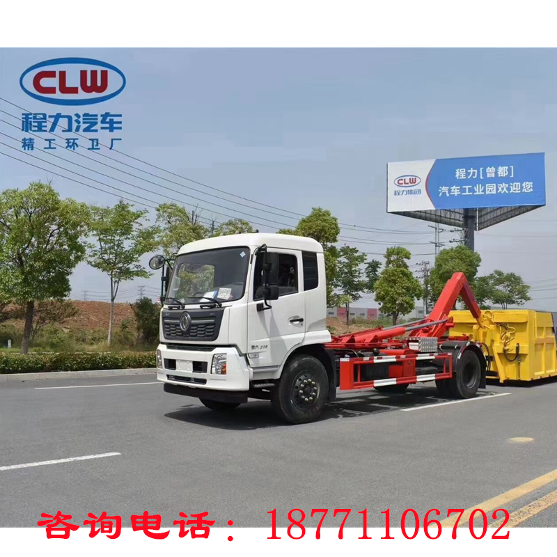 程力威东风5方8方10方12方自卸垃圾车 车厢可卸式 湖北程力洒水车