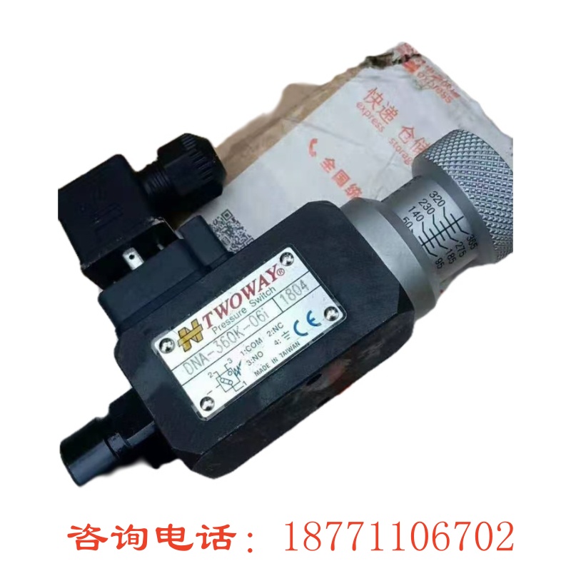 压缩垃圾车电控系统西门子控制器压力继电器手动开关 自动 洒水车