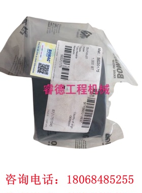 德国宝马格202AD 203AD压路机增压器进气软管58220175黑色 洒水车