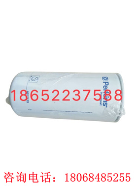 福格勒S1800 2摊铺机机油滤芯4627133 夯锤放大器 振捣刀架洒水车