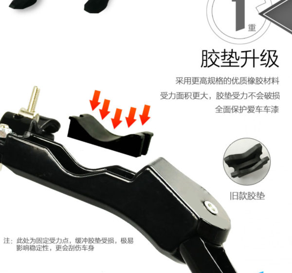 Porte-bagages pour vélo - Ref 2412233 Image 3