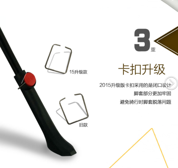 Porte-bagages pour vélo - Ref 2412233 Image 4